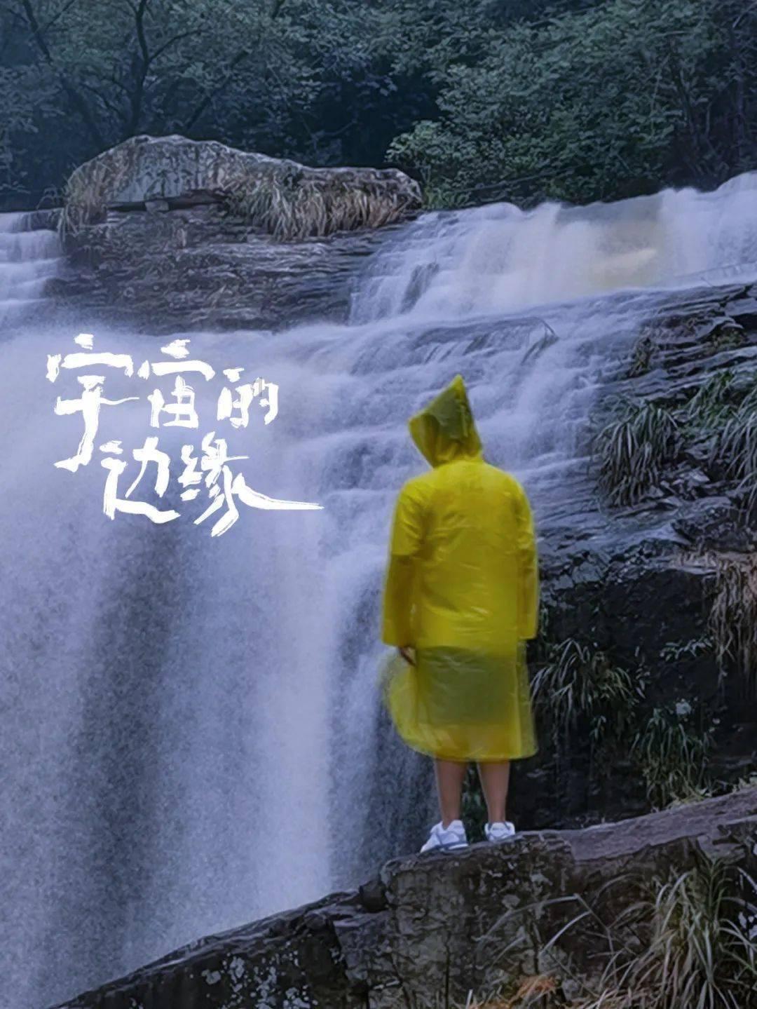 英洛华子公司“踩雷”瑜瑶私募