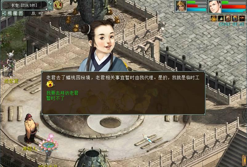 挥亳送春联 营造浓厚年味