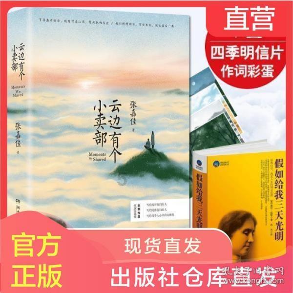 守望先锋电竞