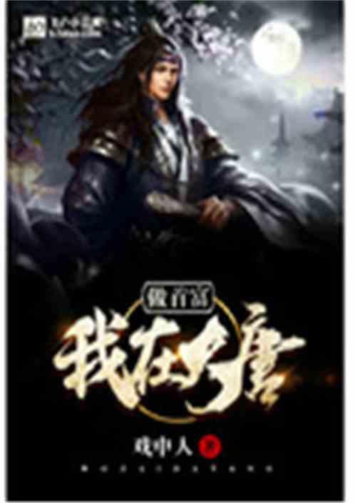 西游神魔决